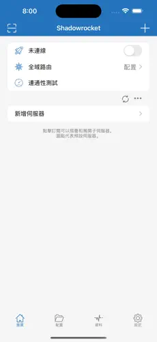 科学上网？魔法梯子？电脑版下载android下载效果预览图